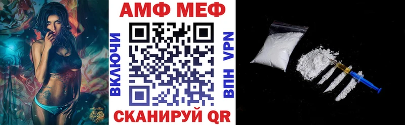 АМФ 98%  как найти   Сергач 