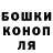 ГАШ ice o lator Tanya Kononova
