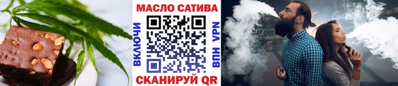 Печенье с ТГК конопля  купить наркотики сайты  Сергач 