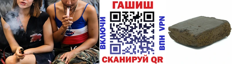 ГАШ Premium  Сергач 