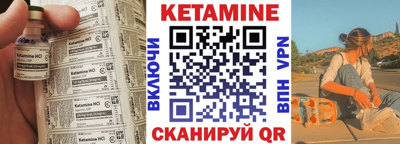 купить наркотик  Сергач  КЕТАМИН ketamine 