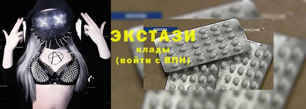 ECSTASY Армянск