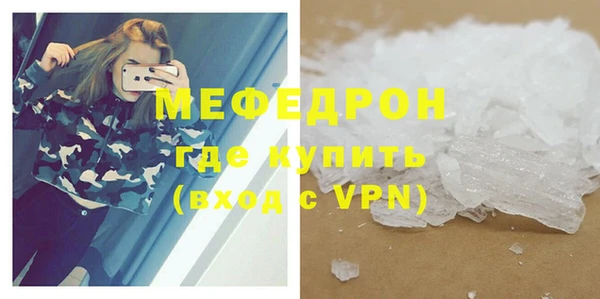 гашик Покровск