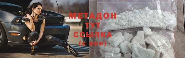 mdpv Арсеньев