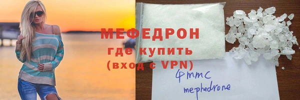 mdpv Арсеньев