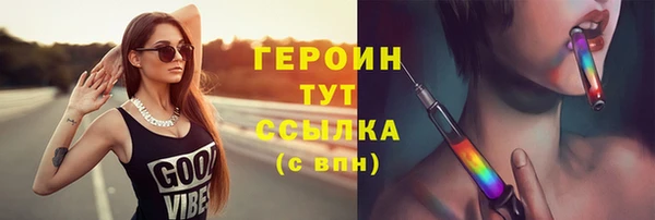 mdpv Арсеньев