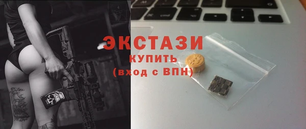 ECSTASY Армянск