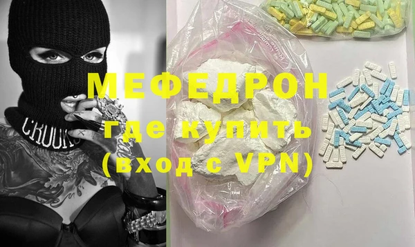 ECSTASY Армянск