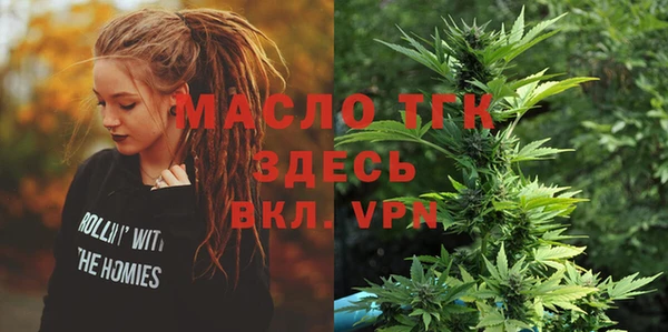 mdpv Арсеньев