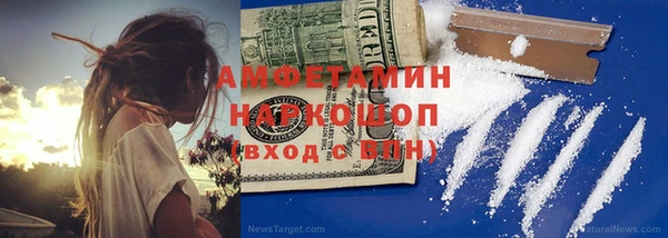 ECSTASY Армянск