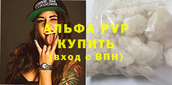 ECSTASY Армянск