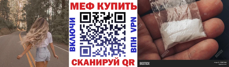 Меф VHQ  Сергач 
