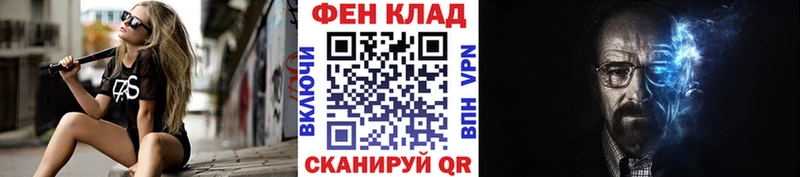 Первитин кристалл  МЕГА ссылки  Сергач 
