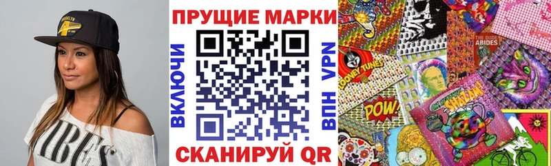 наркота  Сергач  Марки N-bome 1,8мг 